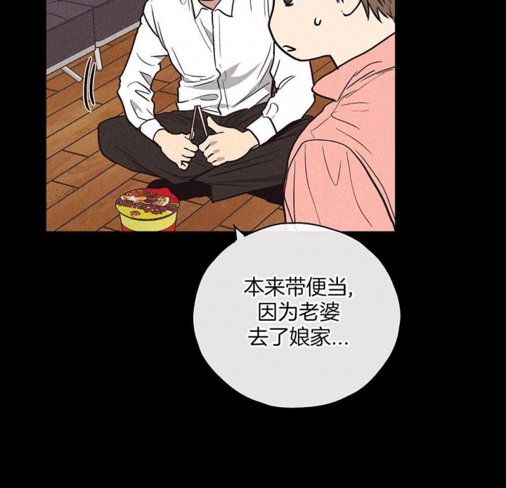 《PAY BACK【偿还】》漫画最新章节第53话免费下拉式在线观看章节第【42】张图片