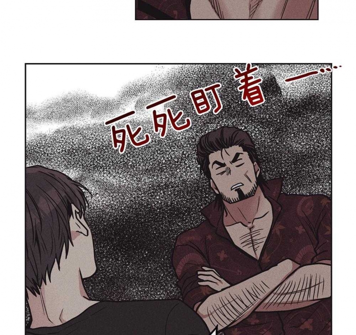 《PAY BACK【偿还】》漫画最新章节第47话免费下拉式在线观看章节第【5】张图片