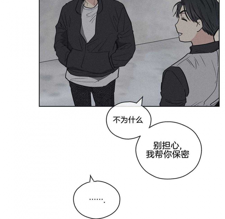 《PAY BACK【偿还】》漫画最新章节第14话免费下拉式在线观看章节第【7】张图片