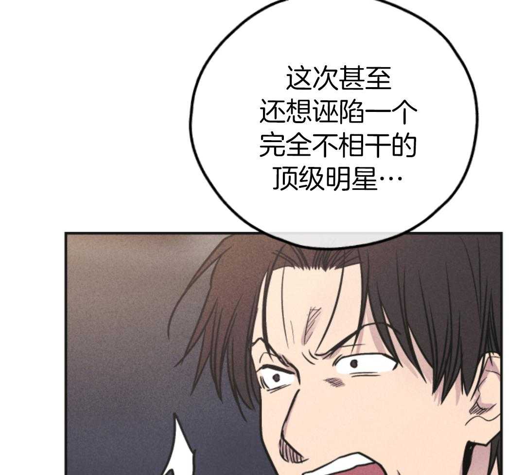 《PAY BACK【偿还】》漫画最新章节第143话免费下拉式在线观看章节第【47】张图片