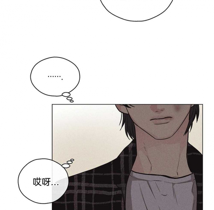 《PAY BACK【偿还】》漫画最新章节第19话免费下拉式在线观看章节第【8】张图片