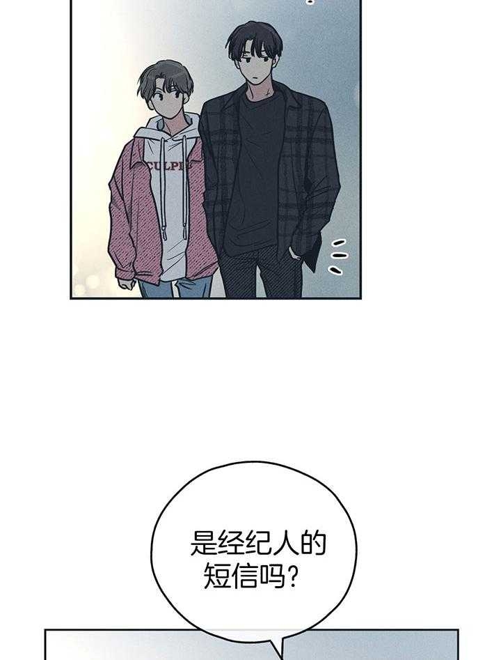 《PAY BACK【偿还】》漫画最新章节第94话免费下拉式在线观看章节第【23】张图片