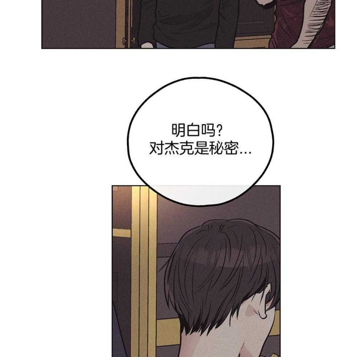 《PAY BACK【偿还】》漫画最新章节第47话免费下拉式在线观看章节第【32】张图片