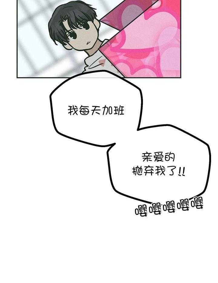 《PAY BACK【偿还】》漫画最新章节第107话免费下拉式在线观看章节第【7】张图片