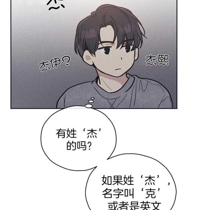 《PAY BACK【偿还】》漫画最新章节第34话免费下拉式在线观看章节第【40】张图片