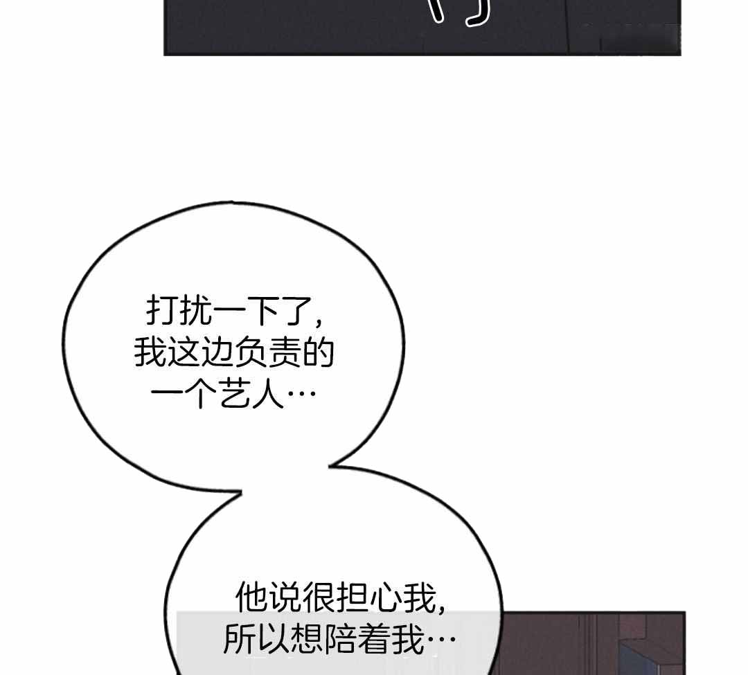 《PAY BACK【偿还】》漫画最新章节第142话免费下拉式在线观看章节第【63】张图片