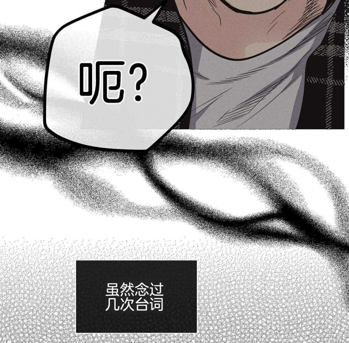 《PAY BACK【偿还】》漫画最新章节第19话免费下拉式在线观看章节第【39】张图片