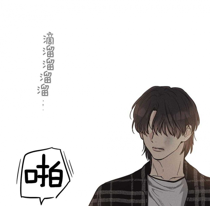 《PAY BACK【偿还】》漫画最新章节第19话免费下拉式在线观看章节第【20】张图片