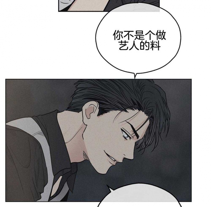 《PAY BACK【偿还】》漫画最新章节第13话免费下拉式在线观看章节第【19】张图片