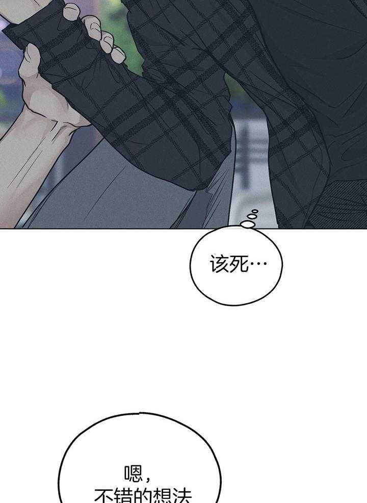 《PAY BACK【偿还】》漫画最新章节第96话免费下拉式在线观看章节第【7】张图片