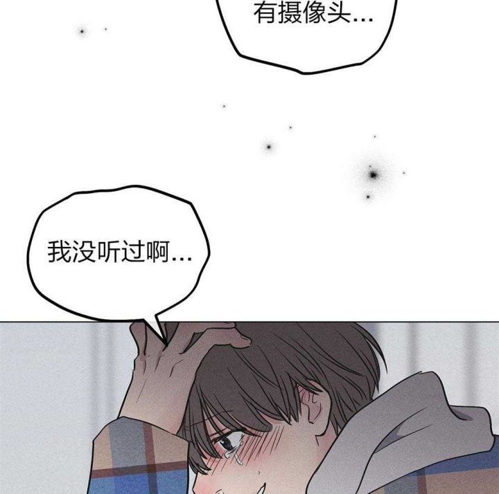 《PAY BACK【偿还】》漫画最新章节第71话免费下拉式在线观看章节第【16】张图片