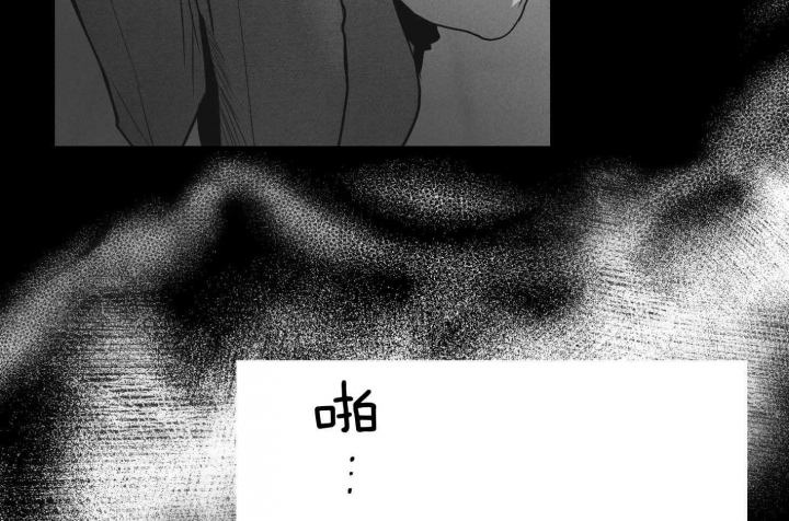 《PAY BACK【偿还】》漫画最新章节第81话免费下拉式在线观看章节第【52】张图片