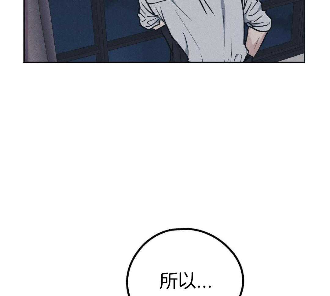 《PAY BACK【偿还】》漫画最新章节第118话免费下拉式在线观看章节第【49】张图片