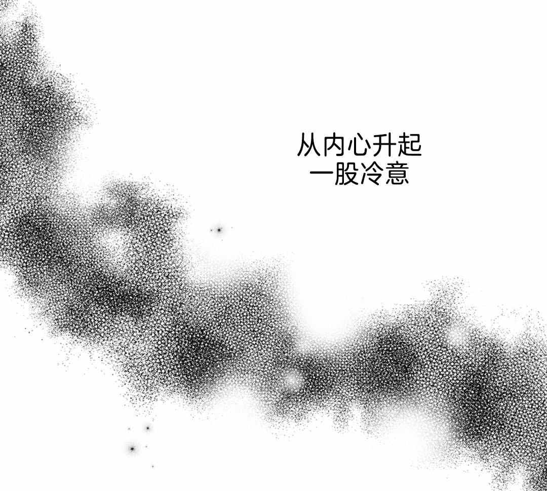 《PAY BACK【偿还】》漫画最新章节第120话免费下拉式在线观看章节第【26】张图片