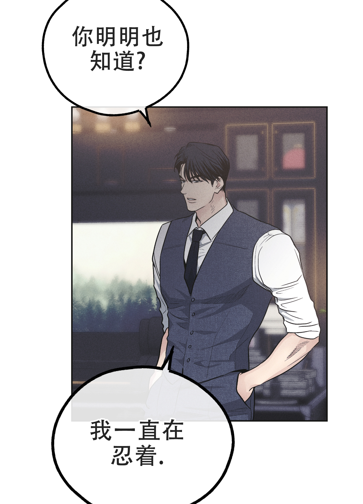 《PAY BACK【偿还】》漫画最新章节第145话免费下拉式在线观看章节第【59】张图片