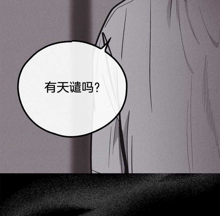 《PAY BACK【偿还】》漫画最新章节第39话免费下拉式在线观看章节第【28】张图片