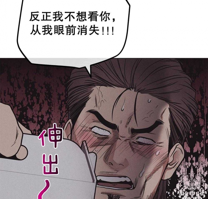 《PAY BACK【偿还】》漫画最新章节第47话免费下拉式在线观看章节第【50】张图片