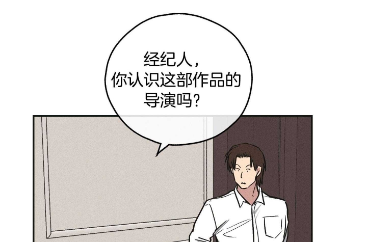 《PAY BACK【偿还】》漫画最新章节第89话免费下拉式在线观看章节第【19】张图片