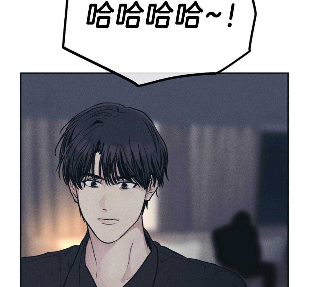 《PAY BACK【偿还】》漫画最新章节第121话免费下拉式在线观看章节第【20】张图片