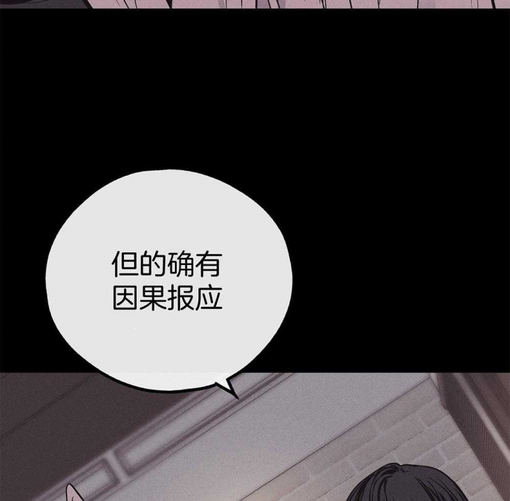 《PAY BACK【偿还】》漫画最新章节第39话免费下拉式在线观看章节第【37】张图片