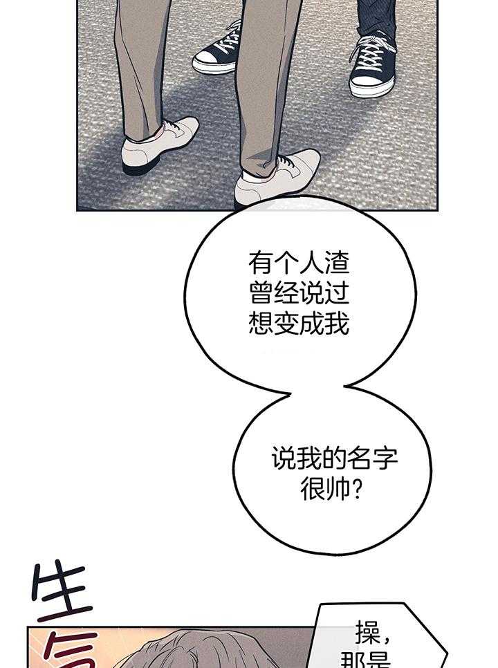 《PAY BACK【偿还】》漫画最新章节第131话免费下拉式在线观看章节第【12】张图片