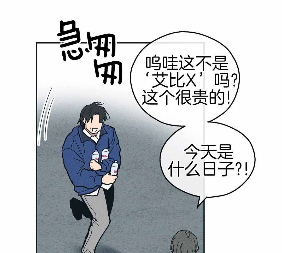 《PAY BACK【偿还】》漫画最新章节第124话免费下拉式在线观看章节第【2】张图片