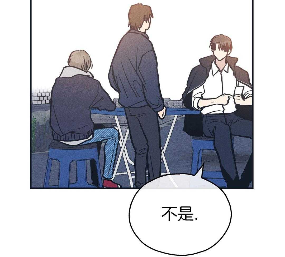 《PAY BACK【偿还】》漫画最新章节第125话免费下拉式在线观看章节第【36】张图片