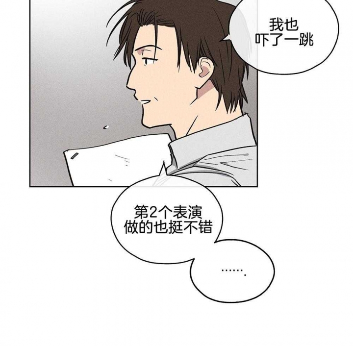 《PAY BACK【偿还】》漫画最新章节第21话免费下拉式在线观看章节第【23】张图片