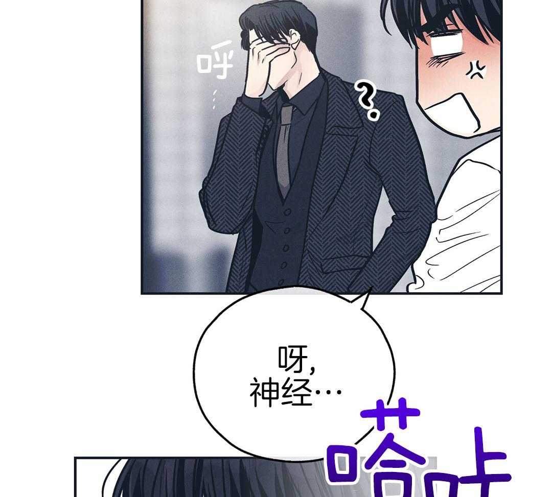 《PAY BACK【偿还】》漫画最新章节第127话免费下拉式在线观看章节第【19】张图片