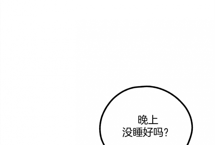 《PAY BACK【偿还】》漫画最新章节第52话免费下拉式在线观看章节第【49】张图片