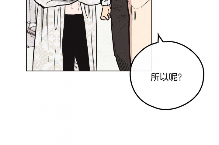 《PAY BACK【偿还】》漫画最新章节第29话免费下拉式在线观看章节第【25】张图片