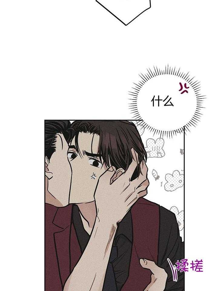 《PAY BACK【偿还】》漫画最新章节第87话免费下拉式在线观看章节第【30】张图片