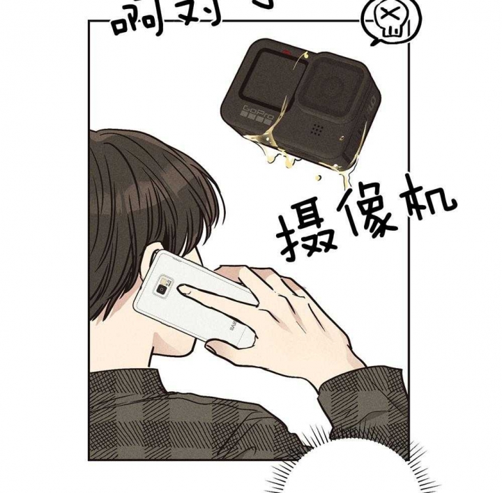 《PAY BACK【偿还】》漫画最新章节第54话免费下拉式在线观看章节第【42】张图片