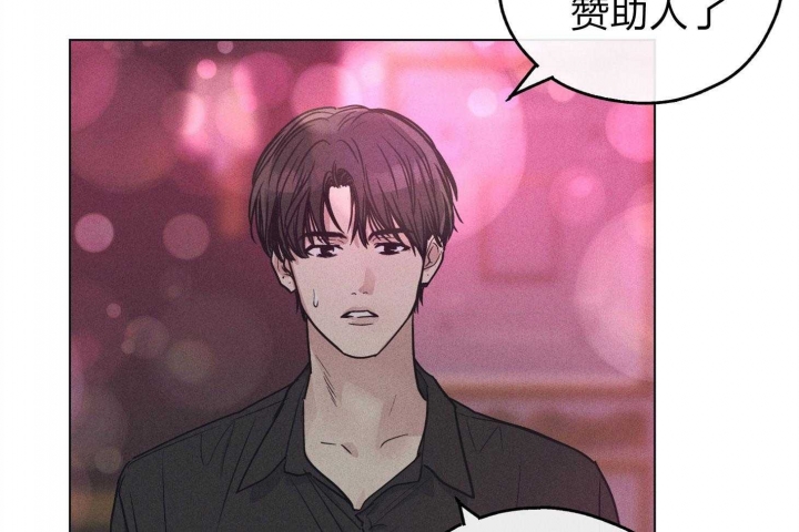 《PAY BACK【偿还】》漫画最新章节第61话免费下拉式在线观看章节第【17】张图片