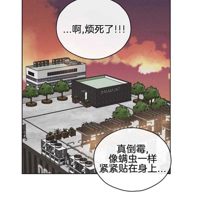 《PAY BACK【偿还】》漫画最新章节第22话免费下拉式在线观看章节第【22】张图片