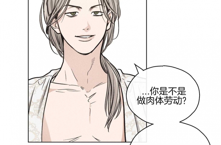 《PAY BACK【偿还】》漫画最新章节第29话免费下拉式在线观看章节第【2】张图片