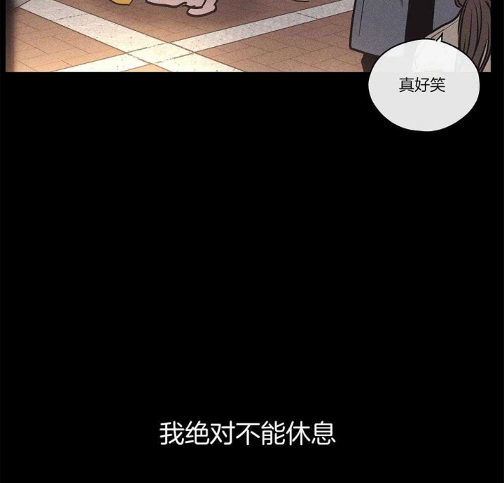 《PAY BACK【偿还】》漫画最新章节第37话免费下拉式在线观看章节第【7】张图片