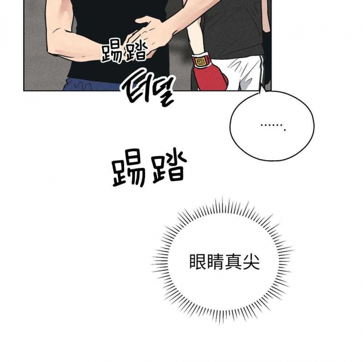 《PAY BACK【偿还】》漫画最新章节第65话免费下拉式在线观看章节第【29】张图片