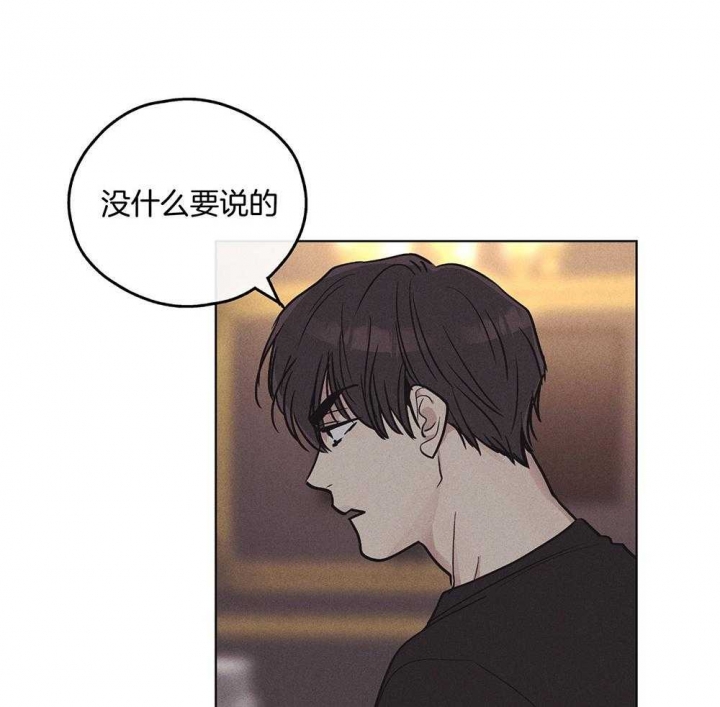 《PAY BACK【偿还】》漫画最新章节第48话免费下拉式在线观看章节第【27】张图片