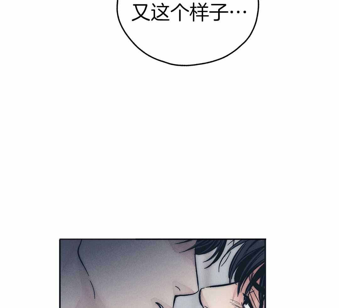 《PAY BACK【偿还】》漫画最新章节第126话免费下拉式在线观看章节第【29】张图片