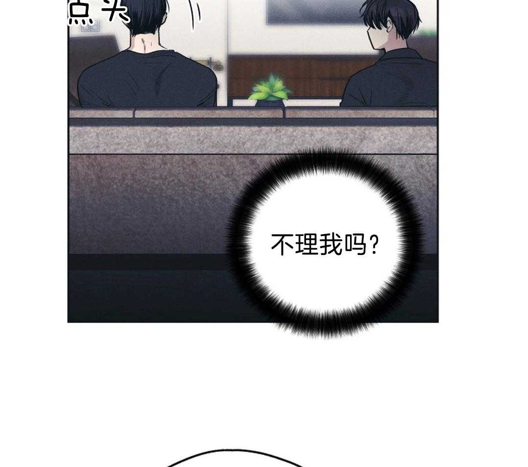 《PAY BACK【偿还】》漫画最新章节第120话免费下拉式在线观看章节第【41】张图片