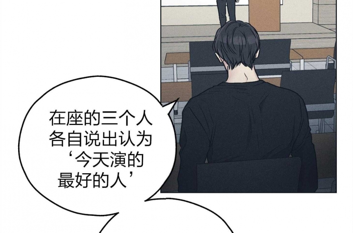 《PAY BACK【偿还】》漫画最新章节第66话免费下拉式在线观看章节第【52】张图片