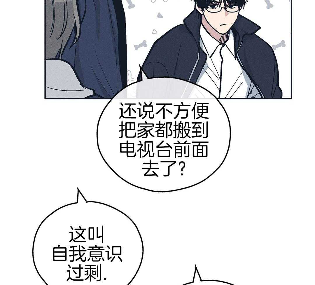 《PAY BACK【偿还】》漫画最新章节第125话免费下拉式在线观看章节第【30】张图片