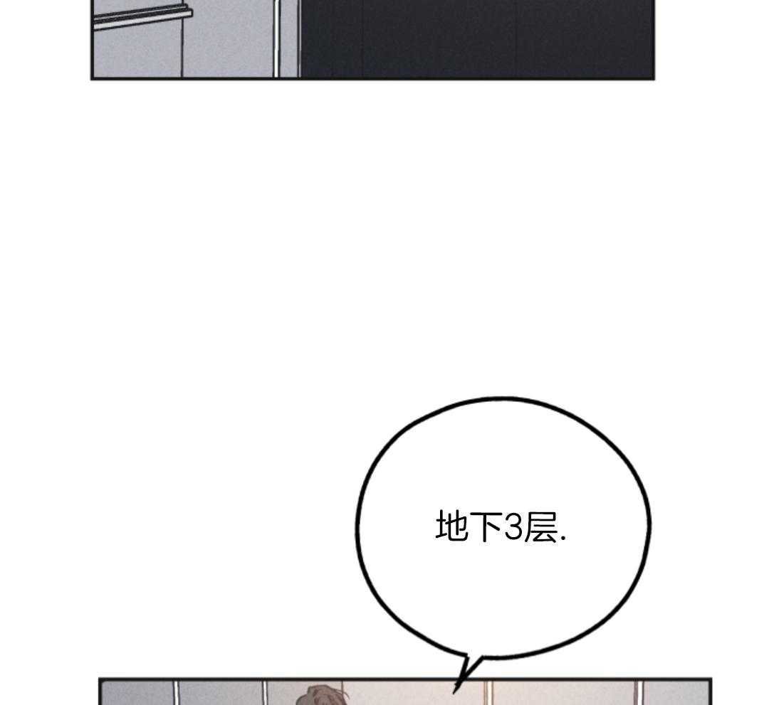 《PAY BACK【偿还】》漫画最新章节第141话免费下拉式在线观看章节第【41】张图片