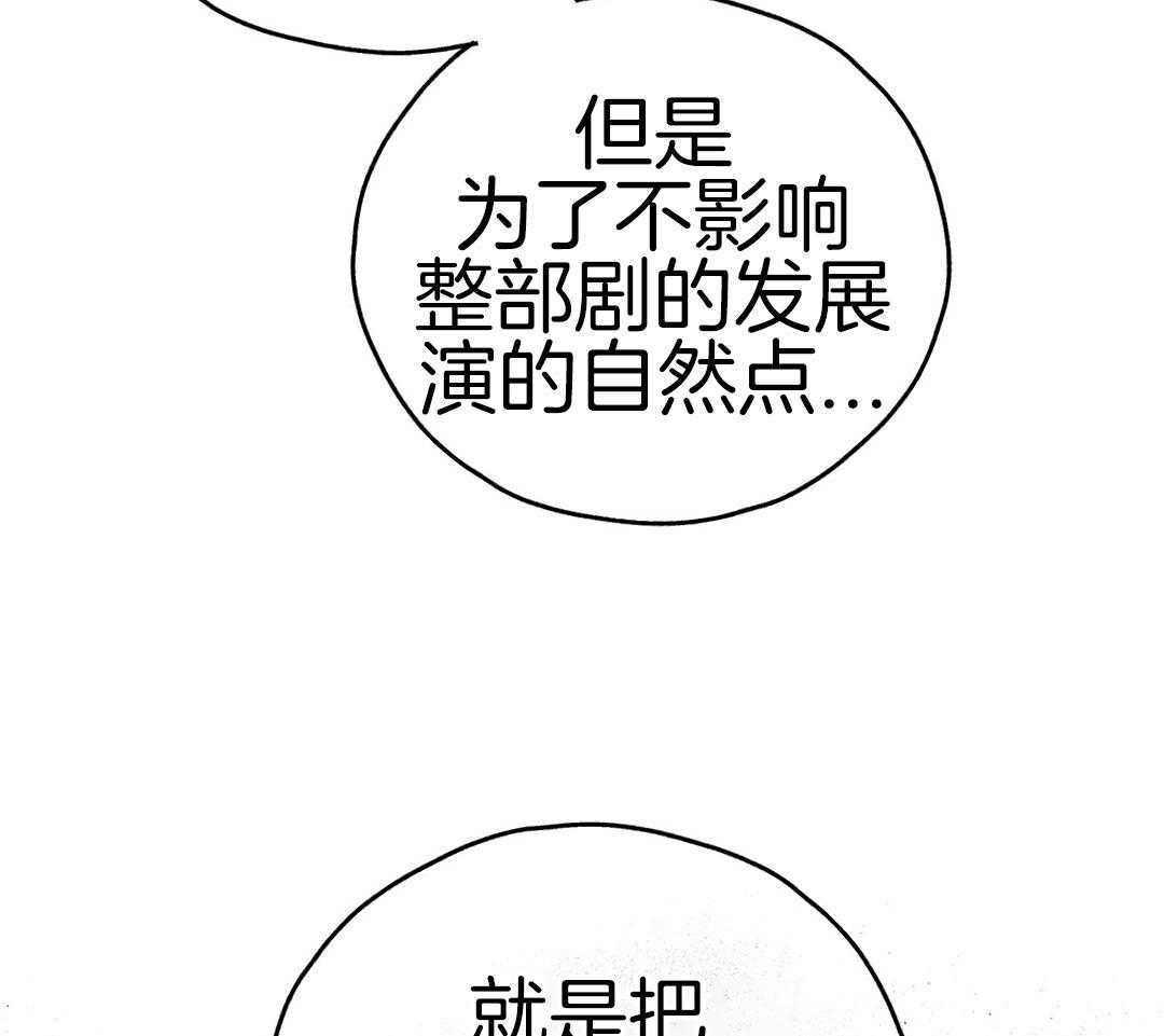 《PAY BACK【偿还】》漫画最新章节第122话免费下拉式在线观看章节第【9】张图片