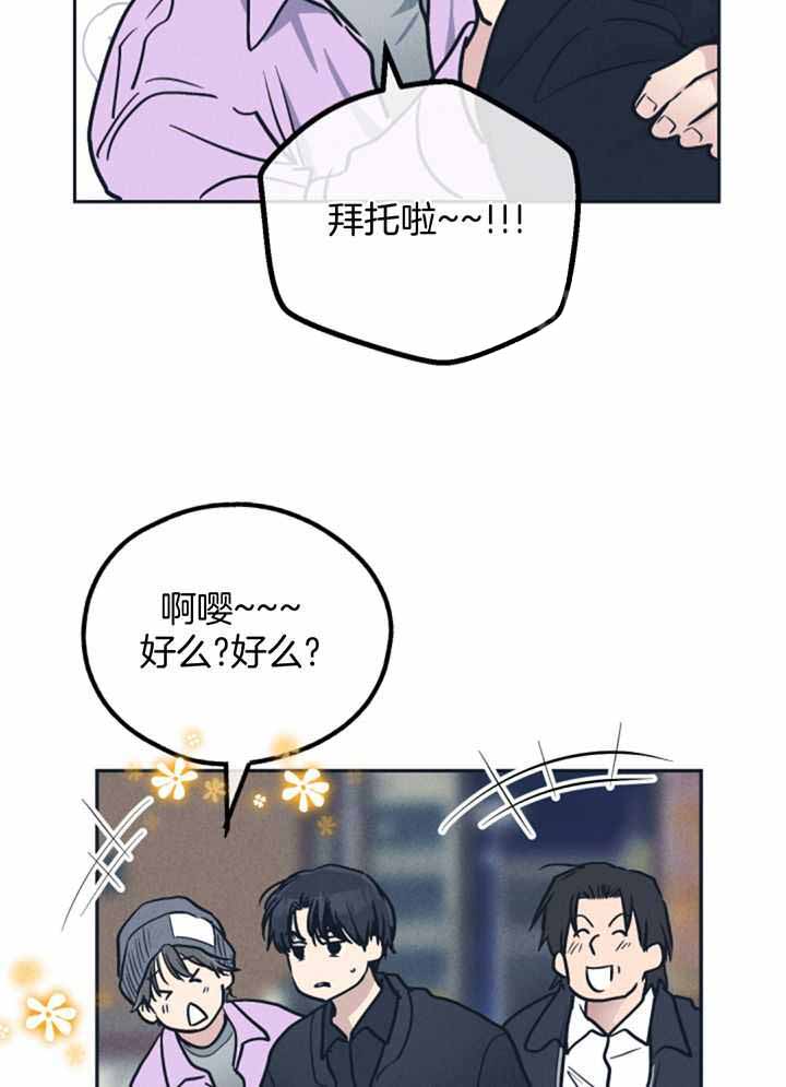 《PAY BACK【偿还】》漫画最新章节第129话免费下拉式在线观看章节第【3】张图片