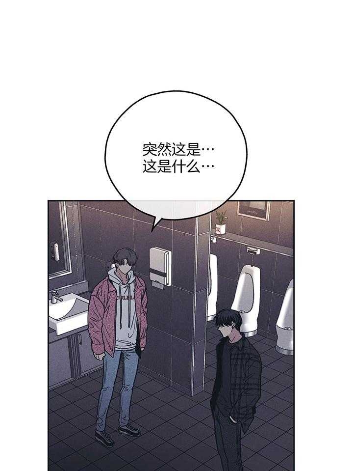 《PAY BACK【偿还】》漫画最新章节第93话免费下拉式在线观看章节第【16】张图片