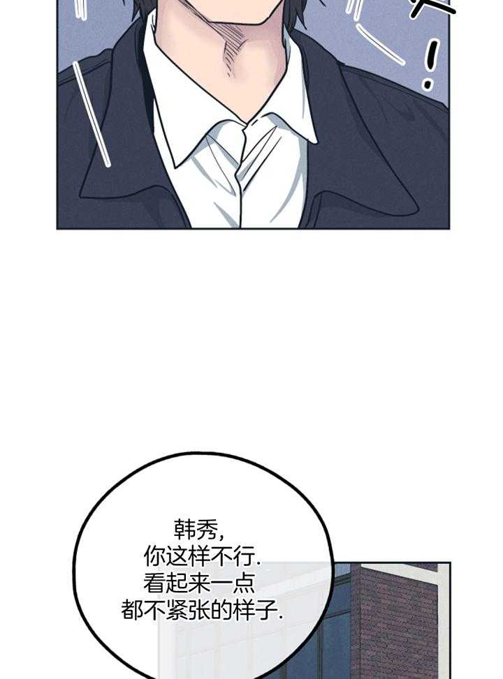 《PAY BACK【偿还】》漫画最新章节第128话免费下拉式在线观看章节第【26】张图片