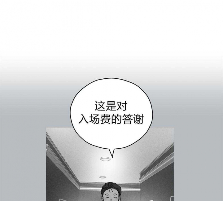 《PAY BACK【偿还】》漫画最新章节第61话免费下拉式在线观看章节第【51】张图片