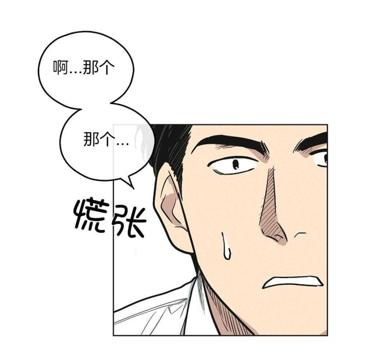 《PAY BACK【偿还】》漫画最新章节第32话免费下拉式在线观看章节第【36】张图片